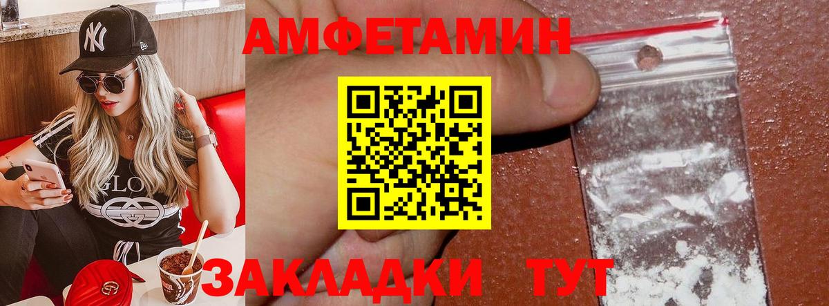АМФ VHQ Губкинский