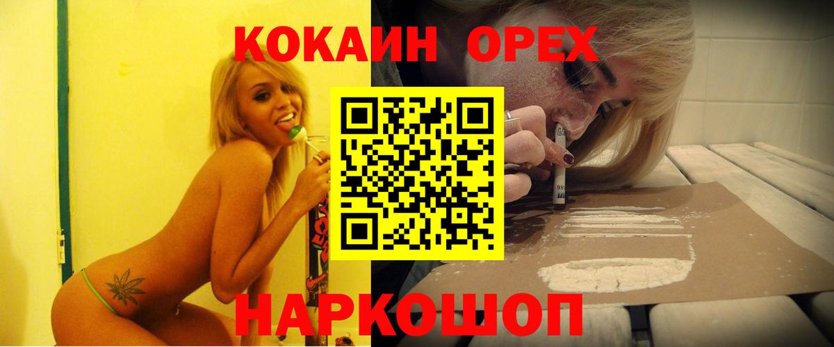 Губкинский  КОКАИН 97%  сколько стоит  Кокаин Fish Scale  Вход с VPN 