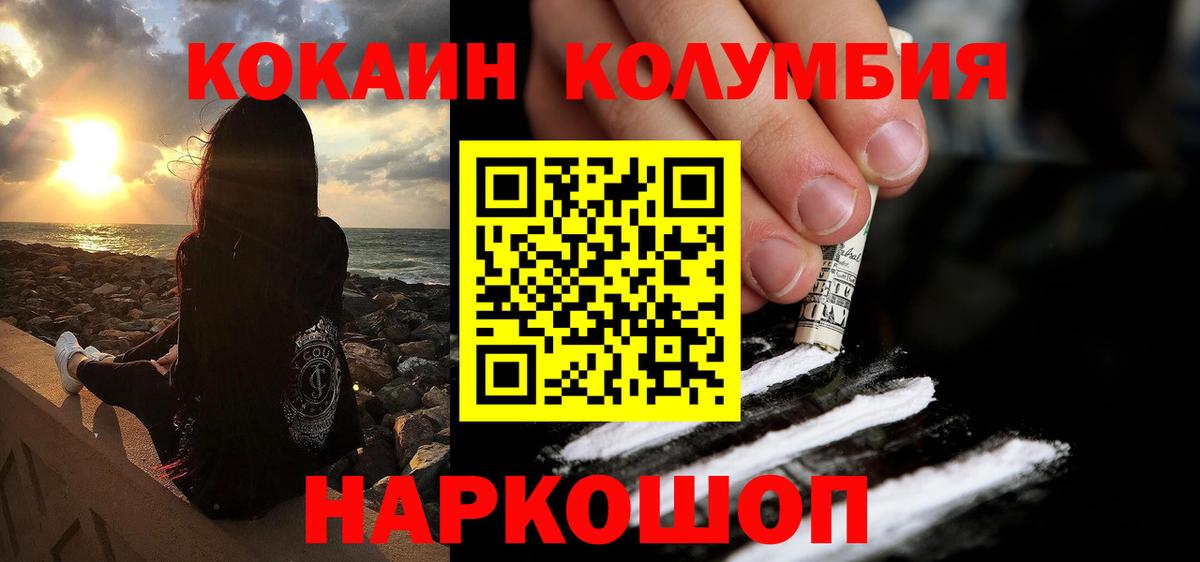 COCAIN 99% Губкинский