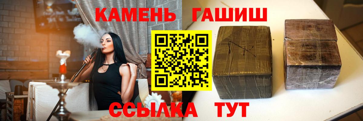 ГАШ индика сатива Губкинский