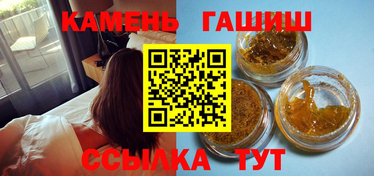 Губкинский  Гашиш AMNESIA HAZE  Вход с VPN 