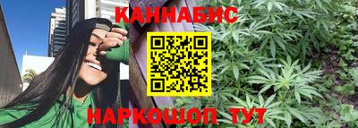 марихуана Балашиха