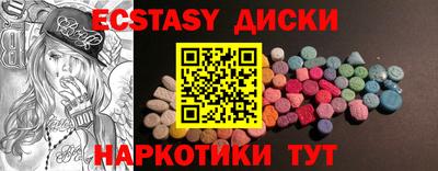 дмт Краснокаменск