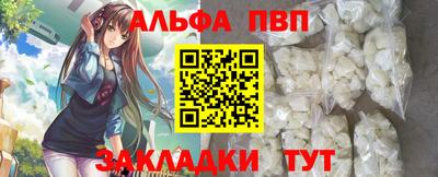 марихуана Балашиха