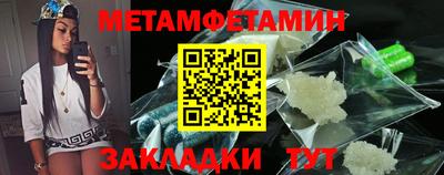 МДПВ Балаково