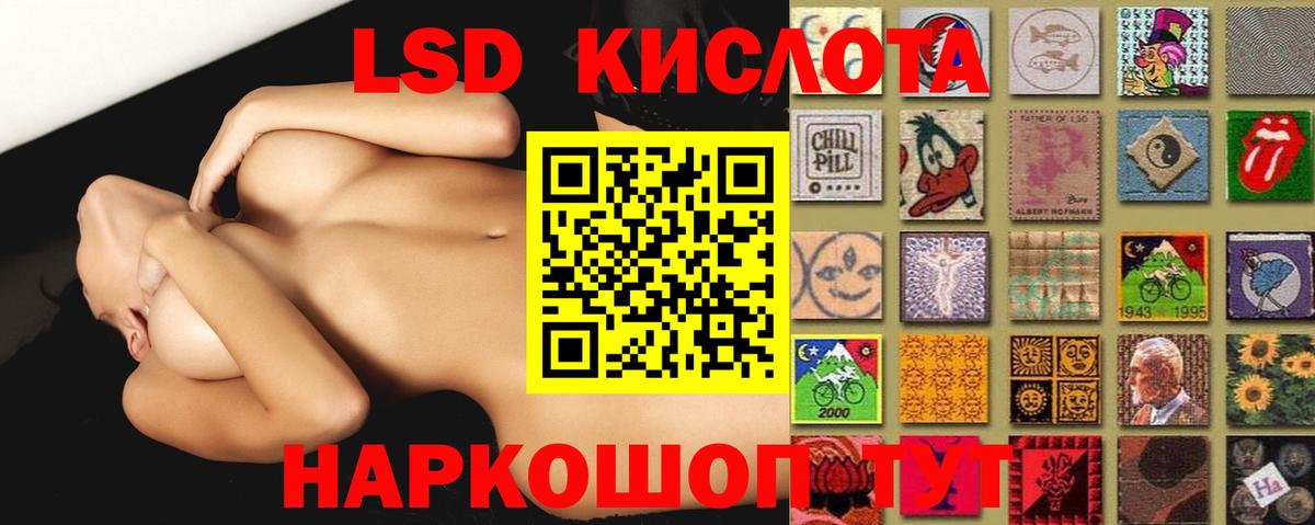 Губкинский  ЛСД экстази ecstasy  Лсд 25 экстази  ЛСД экстази кислота  Вход с VPN 
