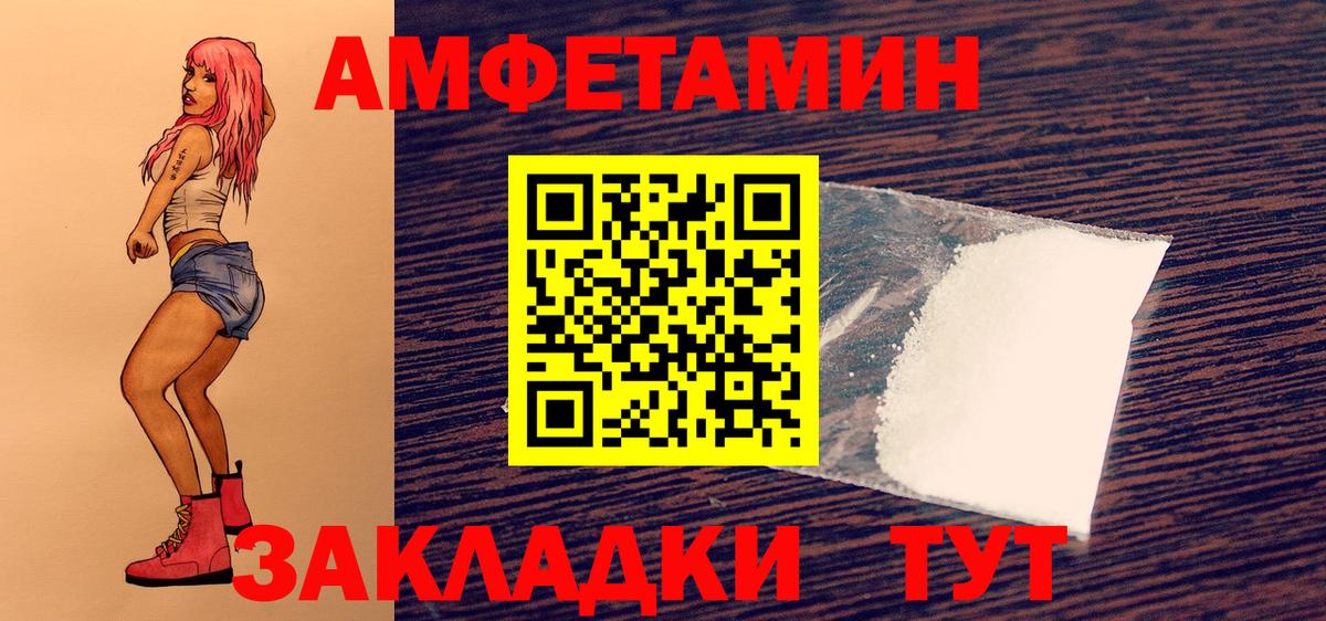 Метамфетамин Декстрометамфетамин 99.9% Губкинский