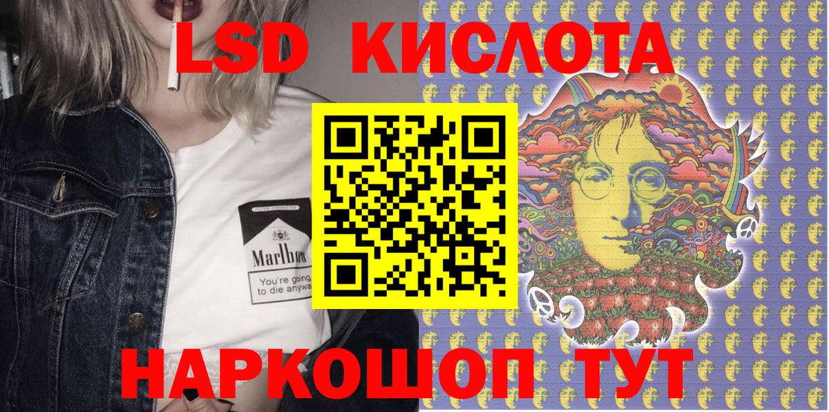 Наркотические марки 1,5мг  Вход с VPN  Губкинский 