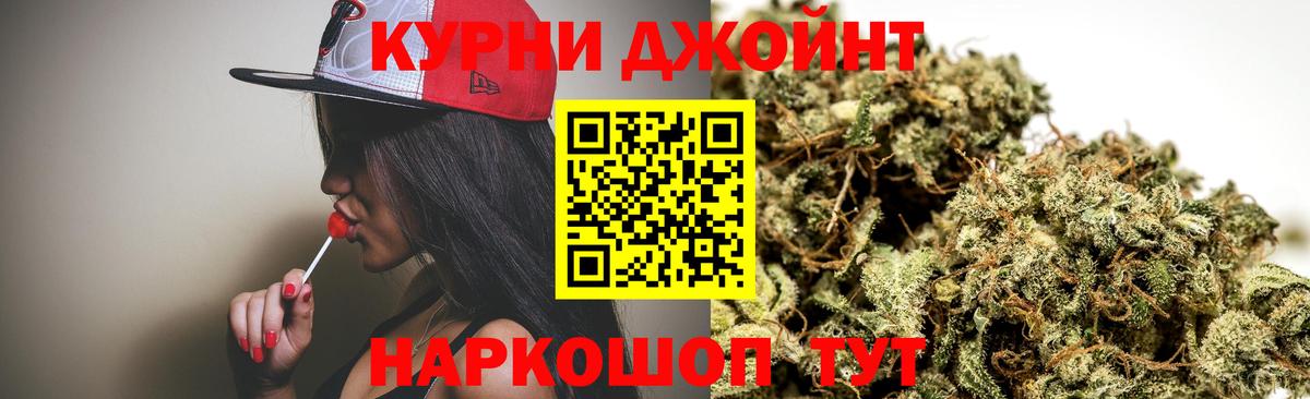 МАРИХУАНА Bruce Banner Губкинский